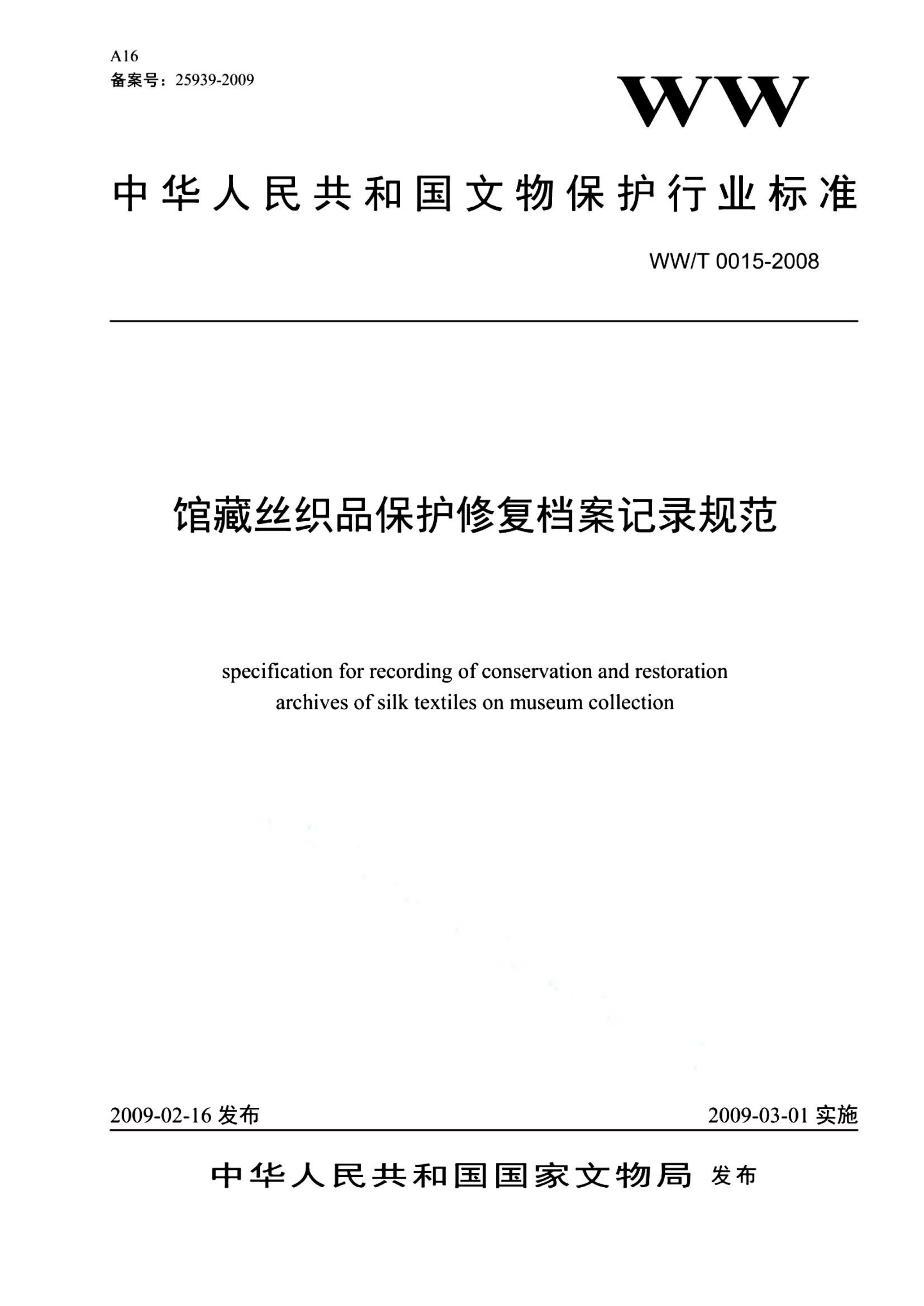 资源详情图